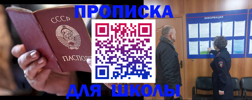 регистрация в Тайге