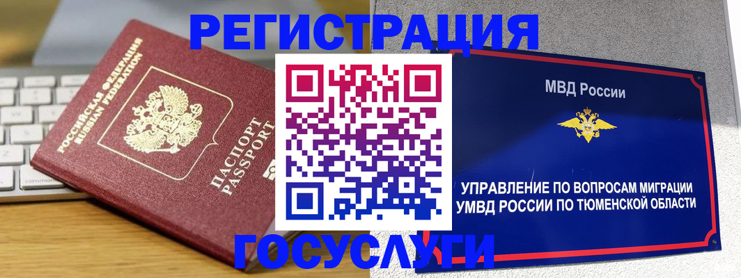 пропишу в квартире в Тайге